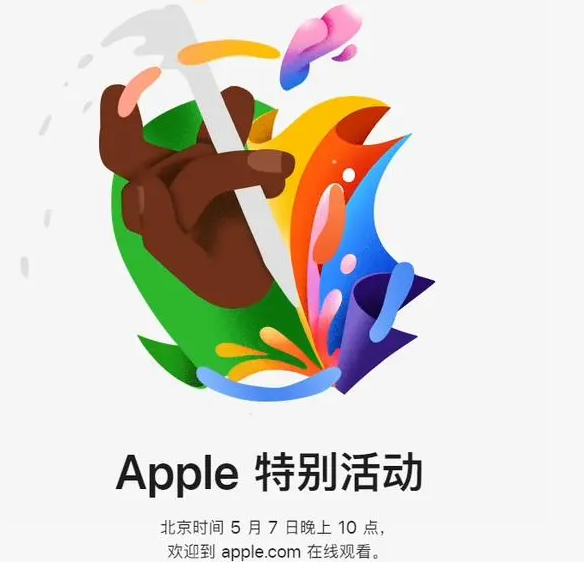 华容华容ipad维修服务点分享新款iPad Pro和iPad Air要来了