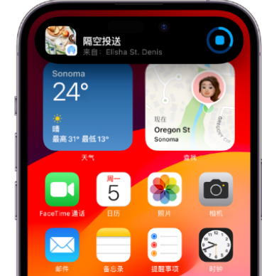 华容apple维修服务分享两台iPhone靠近即可共享照片和视频 