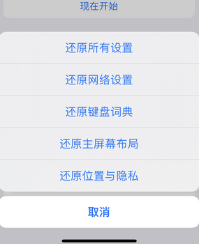 华容apple服务站点分享iPhone上个人热点丢失了怎么办