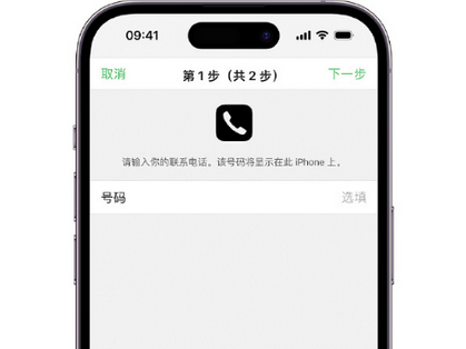 华容apple维修店分享如何通过iCloud网页查找iPhone位置