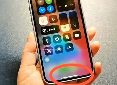 华容苹华容果维修站分享如何使用iPhone下方横线进行应用切换