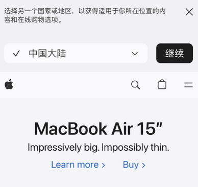 华容apple授权维修如何将Safari浏览器中网页添加到桌面