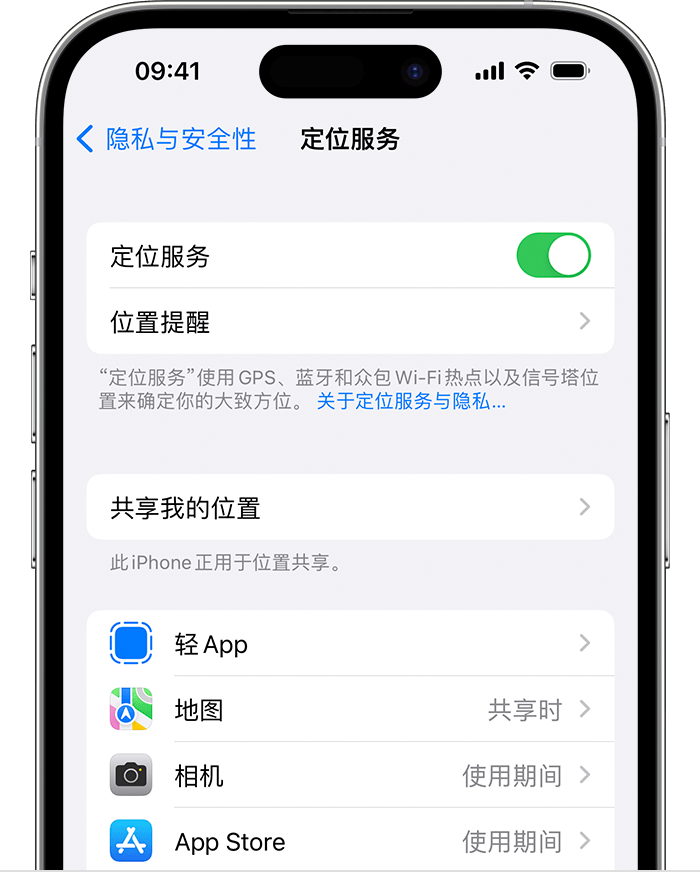 华容苹果维修网点分享如何在iPhone上阻止个性化广告投放 