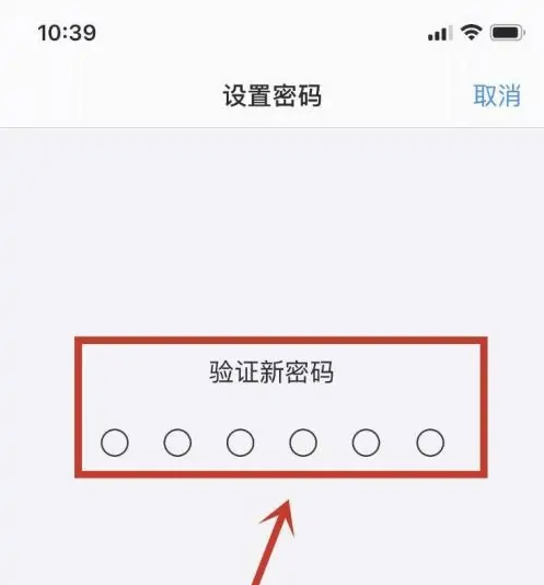 华容苹果手机维修分享:如何安全的使用iPhone14？iPhone14解锁方法 