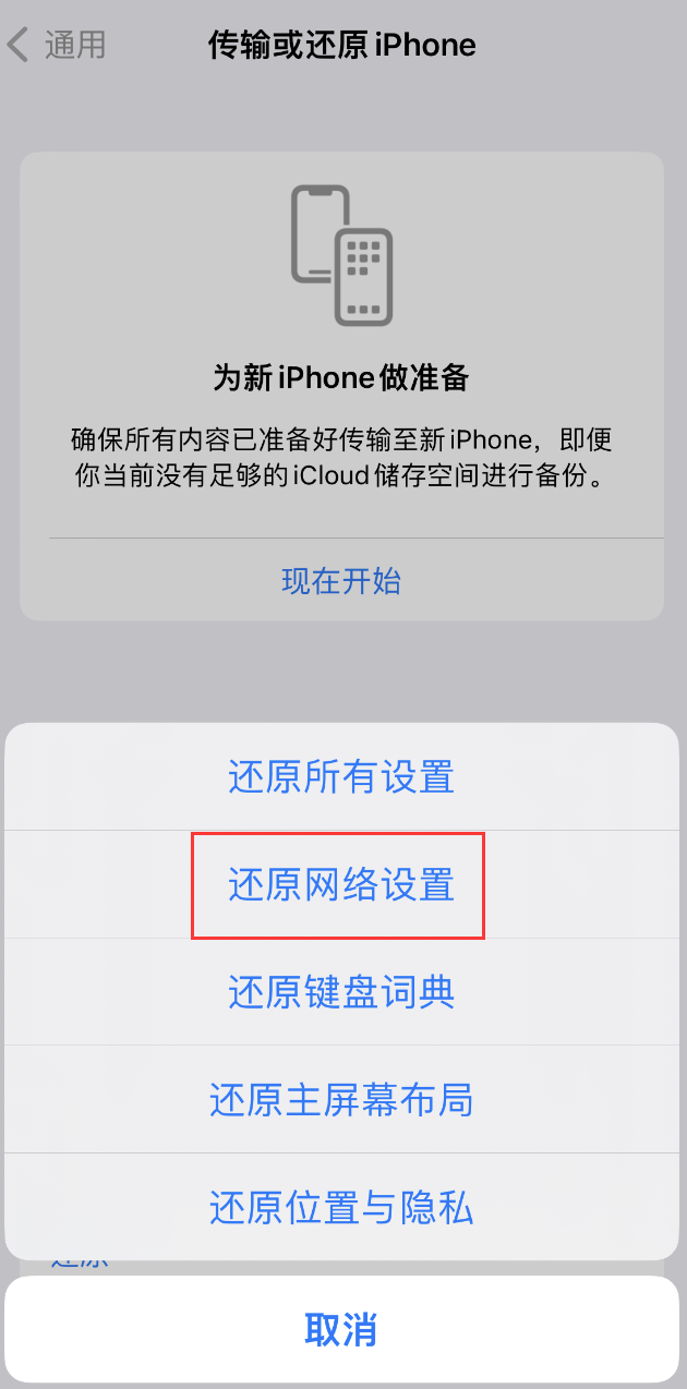 华容苹果手机维修分享：iPhone 提示 “SIM 卡故障”应如何解决？ 