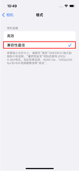 华容苹果14维修店分享iPhone14相机拍照不清晰，照片发黄怎么办 