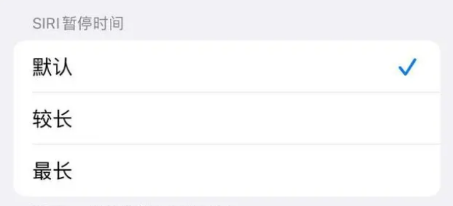 华容苹果维修分享iOS 16上隐藏的Siri的四种新用法 