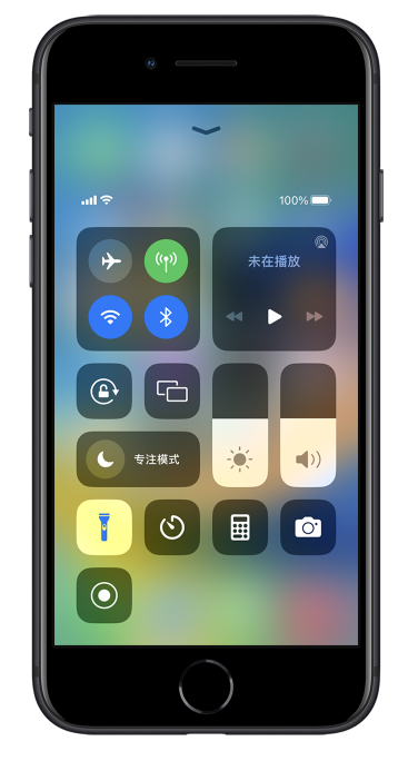 华容苹果14维修分享苹果iPhone 14 Pro手电筒开启方法 