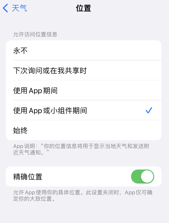 华容苹果服务网点分享你会去哪购买iPhone手机？如何鉴别真假 iPhone？ 