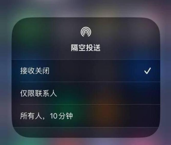 华容苹果14维修分享iPhone 14 Pro如何开启隔空投送 