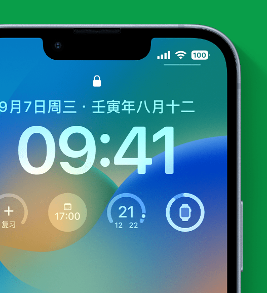 华容苹果手机维修分享官方推荐体验这些 iOS 16 新功能 