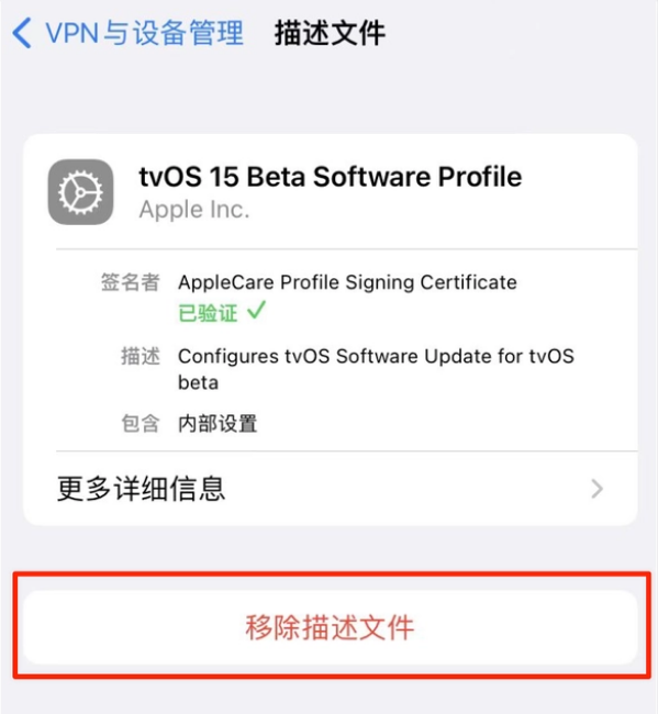 华容苹果手机维修分享iOS 15.7.1 正式版适合养老吗 