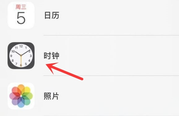 华容苹果手机维修分享iPhone手机如何添加时钟小组件 