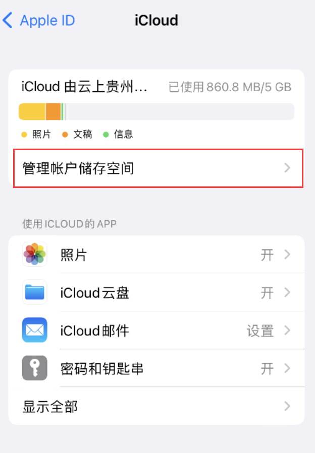 华容苹果手机维修分享iPhone 用户福利 