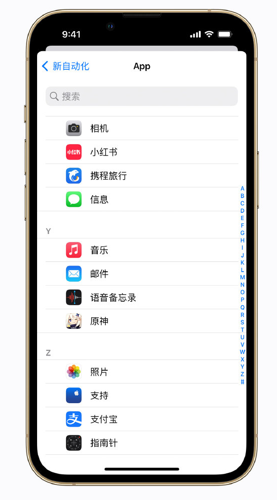 华容苹果手机维修分享iPhone 实用小技巧 