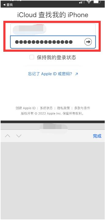 华容苹果13维修分享丢失的iPhone13关机后可以查看定位吗 