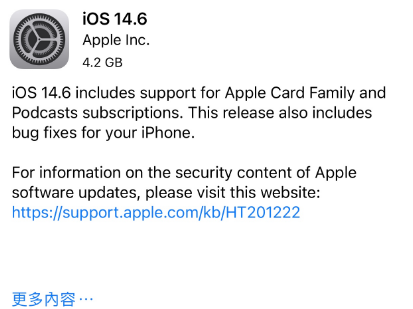 华容苹果手机维修分享iPhone5能升级iOS 14.6 RC版吗 