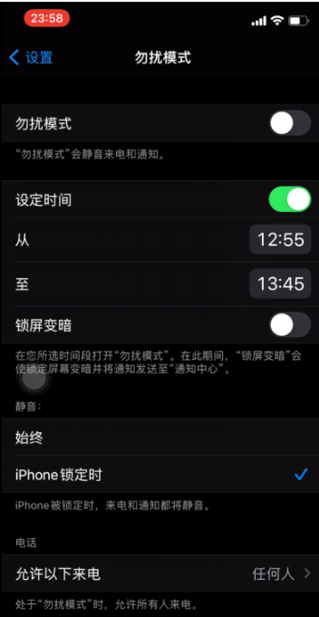 华容苹果手机维修分享如何使用iPhone能更好的保护个人隐私 