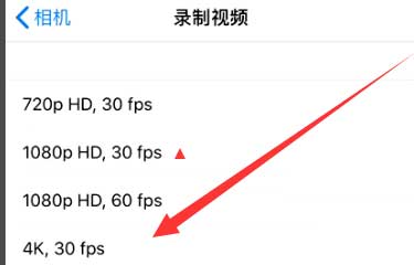 华容苹果手机维修分享iPhone12拍视频闪屏怎么办 