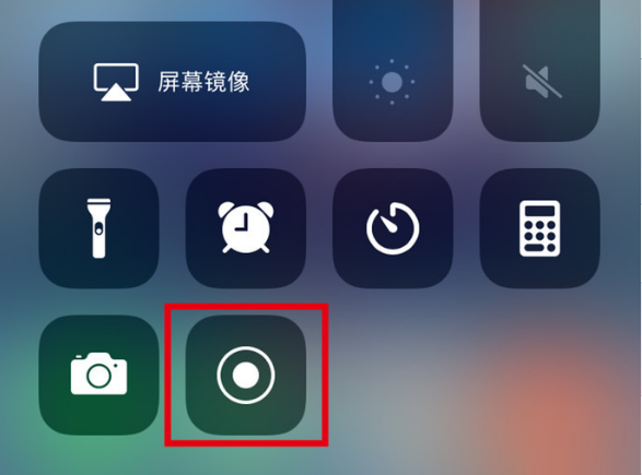 华容苹果手机维修分享iPhone12录屏方法教程 