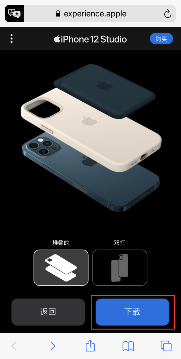华容苹果手机维修分享选购 iPhone 12 必备 