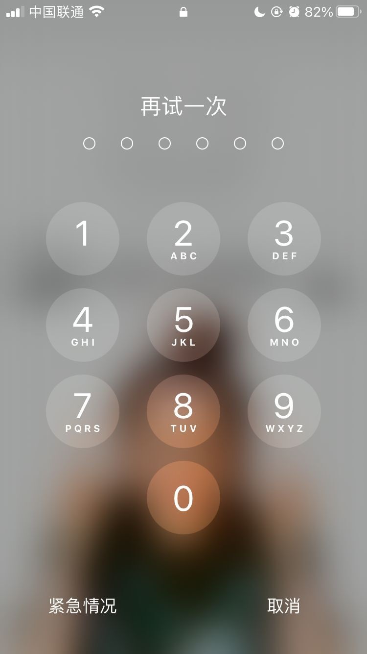 华容苹果手机维修分享iPhone手机丢失后时间怎么做最安全 